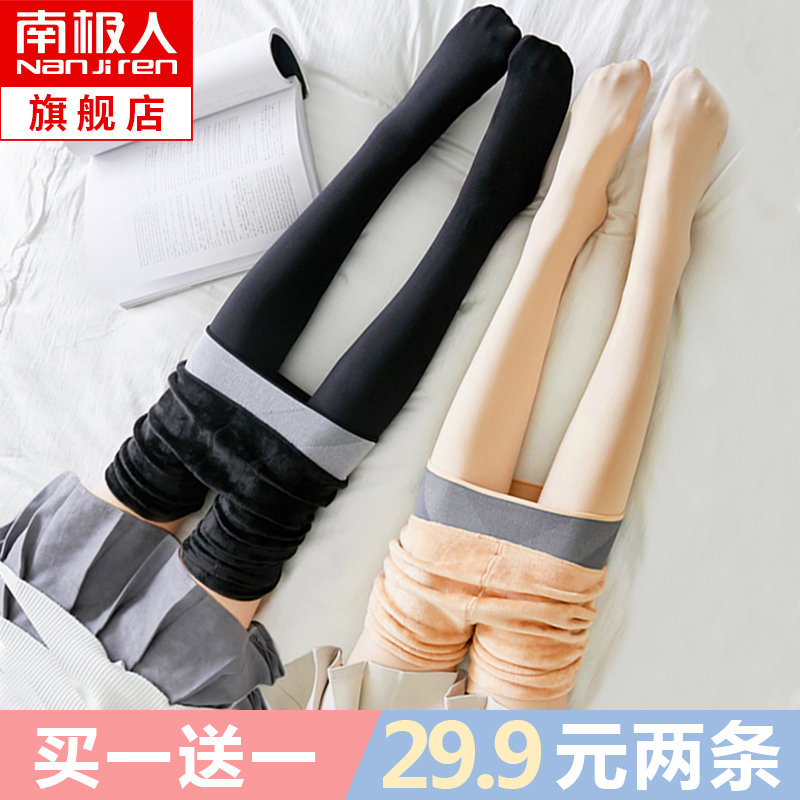 光腿神器女秋冬季裸感紧身丝袜保暖裤袜外穿黑加绒加厚肉色打底裤