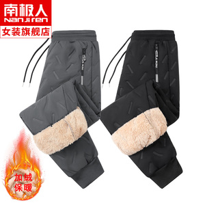 南极人羽绒棉裤女士2024冬季新款中老年加绒加厚保暖休闲长裤外穿