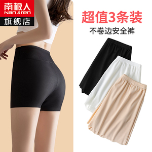 高腰收腹安全裤女防走光夏无痕薄款二合一可外穿三分打底裤不卷边
