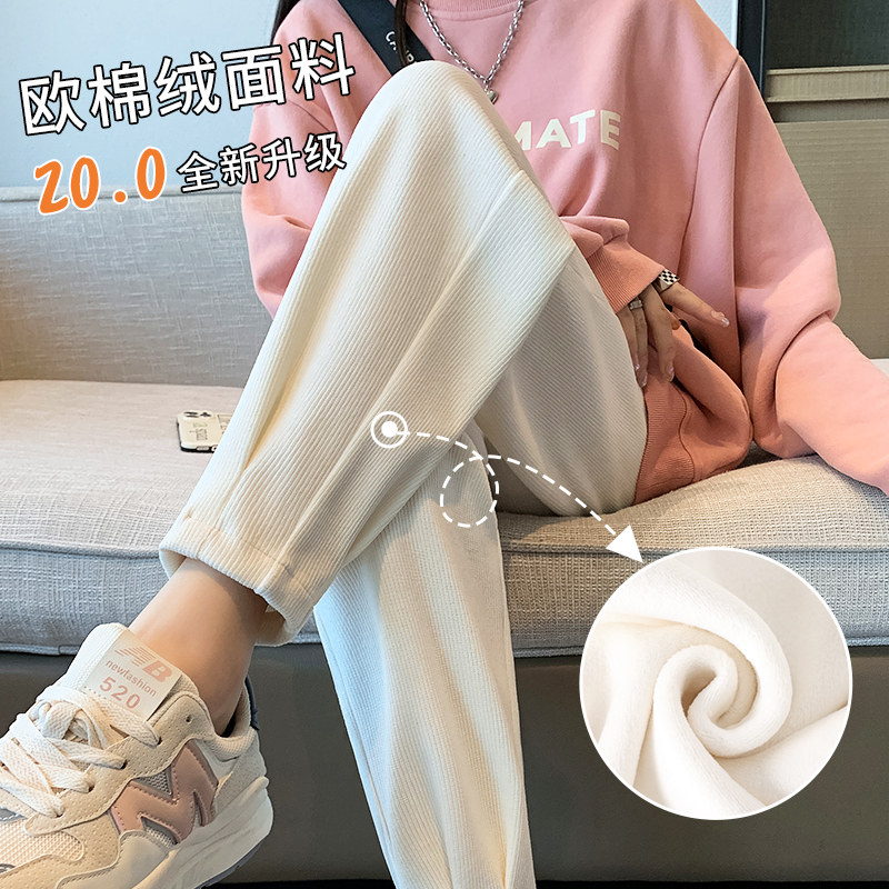 雪尼尔运动裤女秋冬季2023新款加绒宽松显瘦束脚休闲哈伦萝卜卫裤高性价比高么？