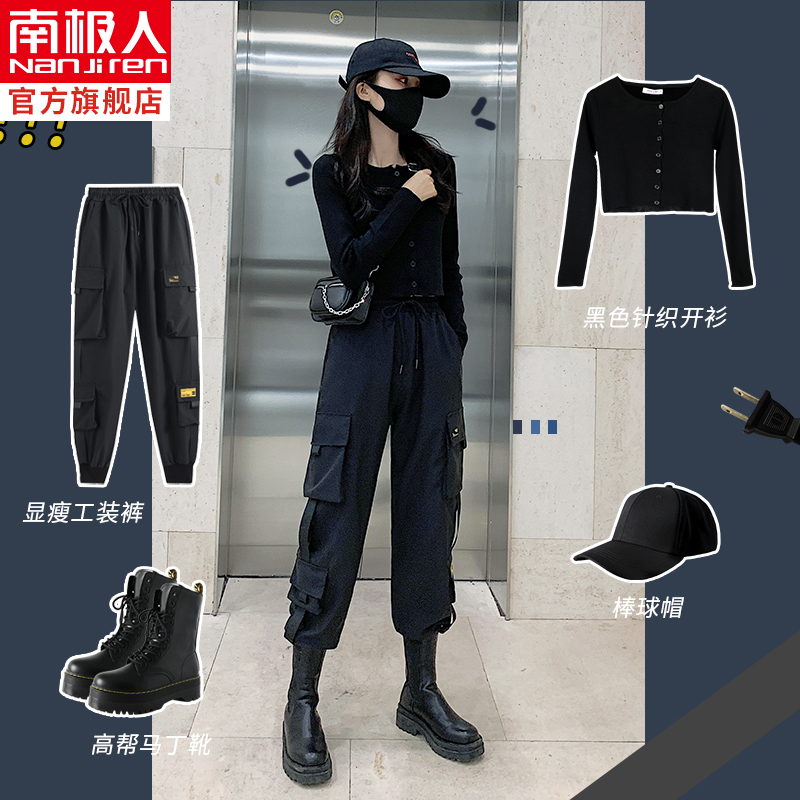束脚工装裤女秋冬帅气2020新款ins潮宽松显瘦高腰加绒直筒运动裤