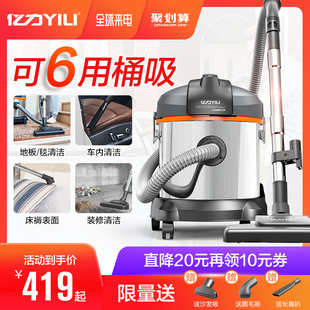亿力商用吸尘器强力车用工业大功率洗车店大容量家用吸尘机1400W