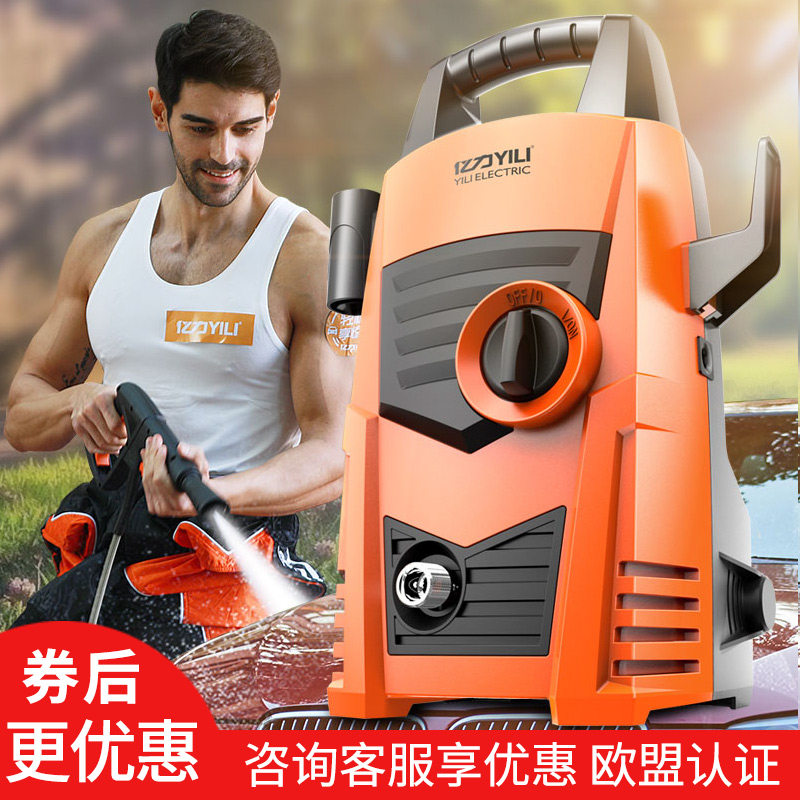 亿力高压洗车机神器家用迷你便携式220v小型全自动多功能刷车水泵