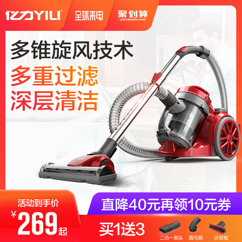亿力吸尘器家用静音手持式大功率小型强力卧式除螨仪地毯式除尘