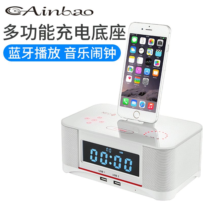 桌面蓝牙音箱A8触摸音响苹果手机底座充电酒店客房闹钟收音
