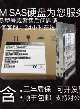 联想 SR650 960G 12G SAS SSD 4XB7A38175 02JK962 服务器硬盘