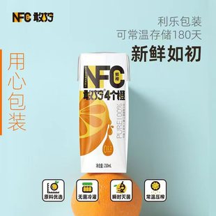 口感甘甜微酸轻苦 夏橙鲜榨NFC非浓缩还原果汁210ml*10盒