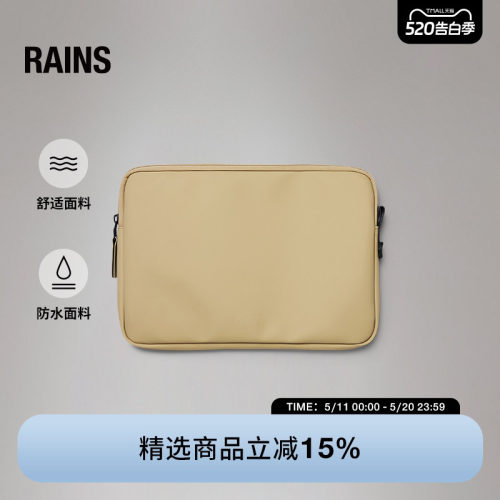 平板收纳保护包LaptopCase