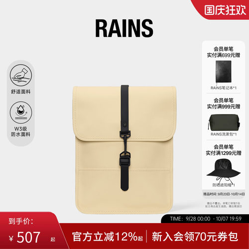 双肩背包电脑书包防水面料