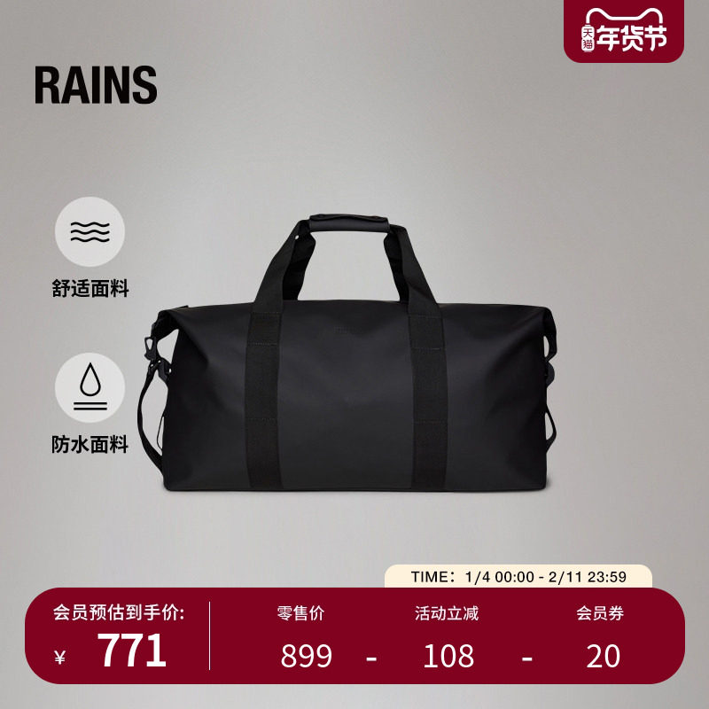 Rains 大容量旅行手提健身包旅行包单肩包出差男女Hilo/14210,运动包/户外包/配件,旅行包,淘宝优惠券,粉丝福利购,淘宝优惠卷