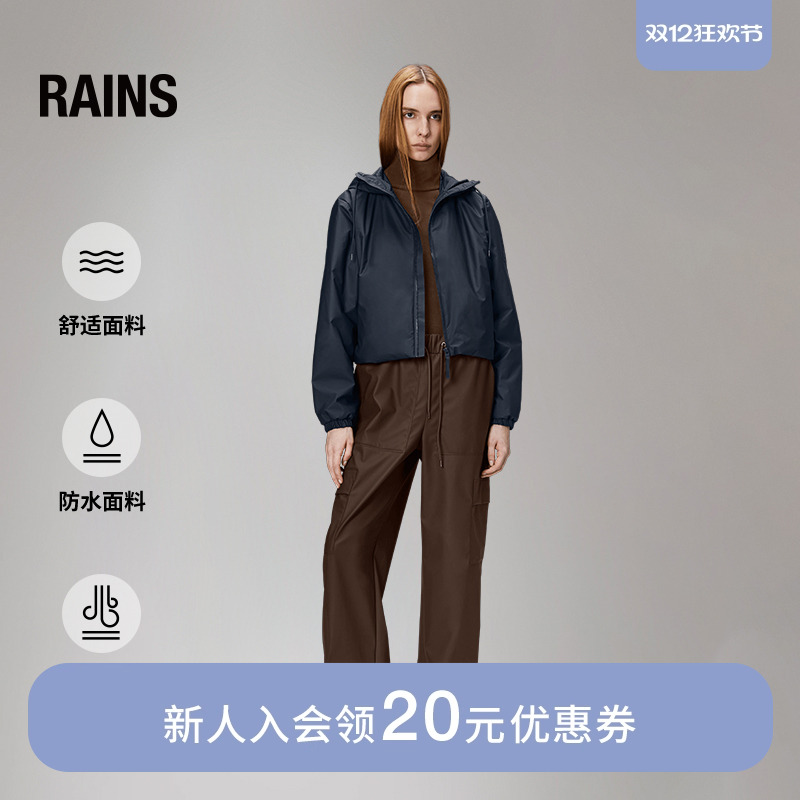 Rains短款夹克男女防风连帽外套