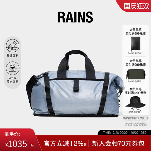 Rains旅行包轻便运动包