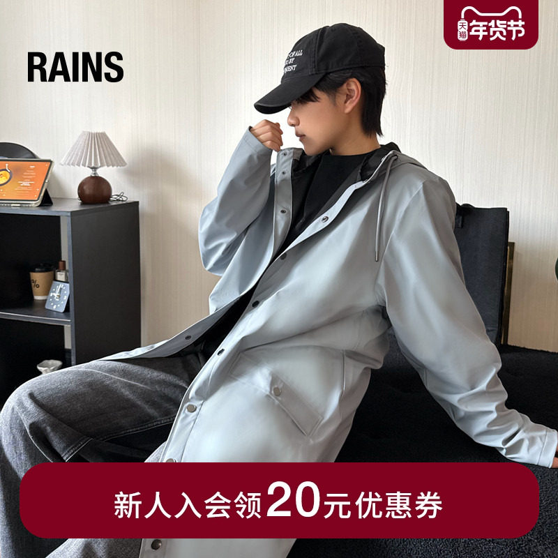 Rains 中长防风防水面料夹克风衣外套旅行男女Long Jacket/12020,女装/女士精品,风衣,淘宝优惠券,粉丝福利购,淘宝优惠卷