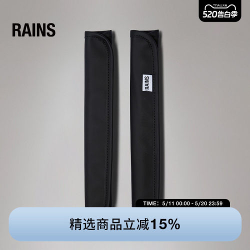 背包背带护肩套减压肩垫