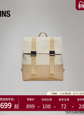Rains 21L学院电脑双肩背包书包通勤男女Trail MSN/14310