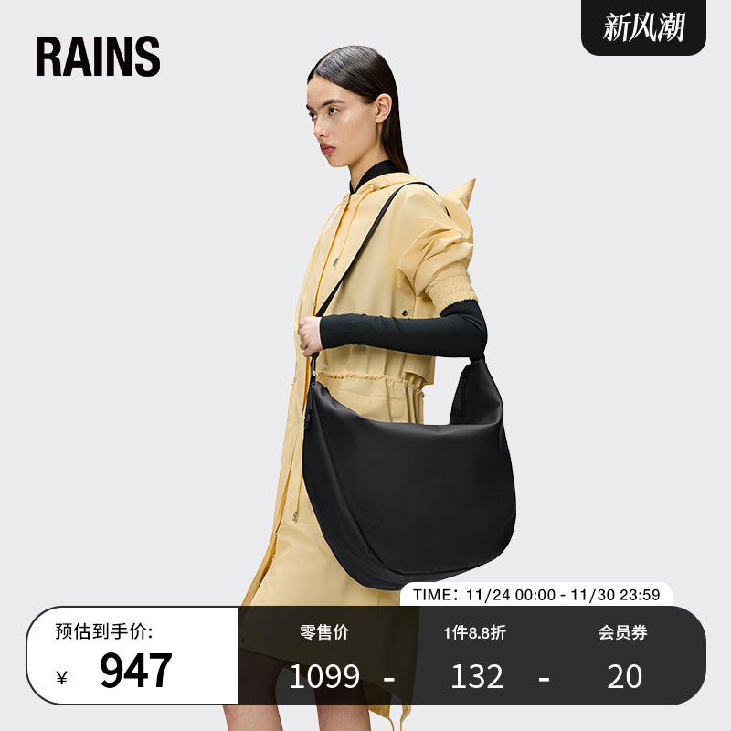 Rains托特包男女手提单肩包