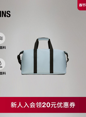 Rains防水面料37L大容量旅行包行李健身包出差出游男女Hilo/14200