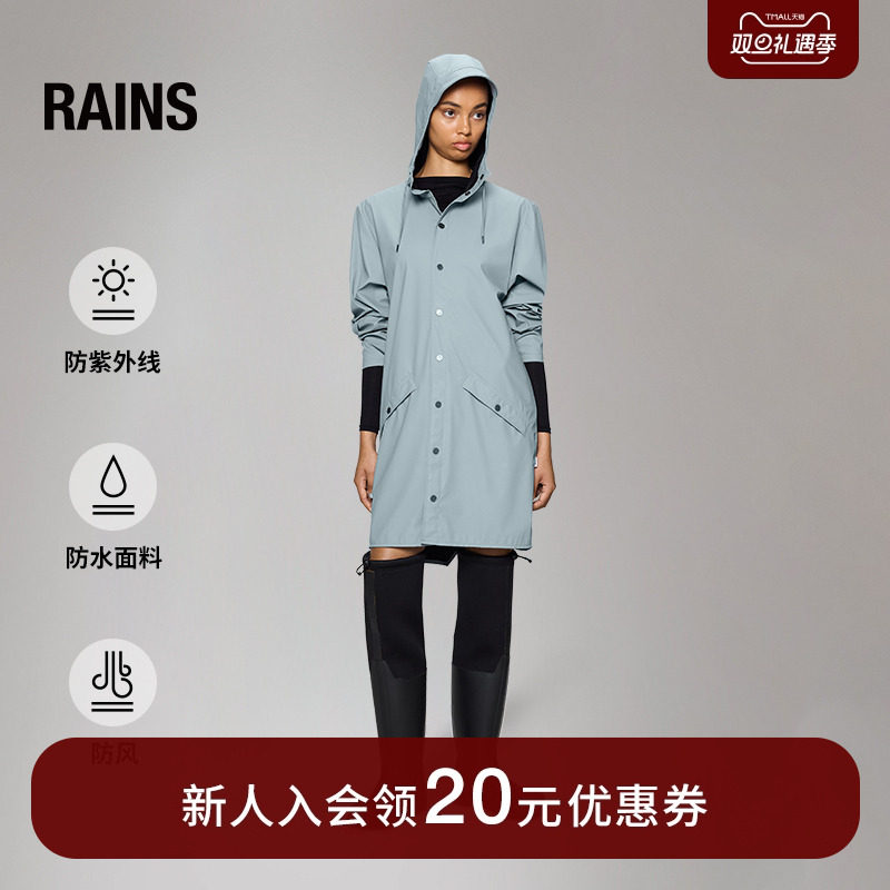 Rains风衣夹克男女同款