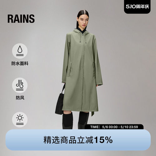 连帽夹克外套长款风衣雨衣