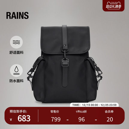 Rains 防水面料双肩背包电脑包书包旅行轻便男女Rucksack/13510