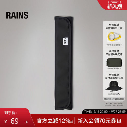 旅行包护肩套背带简约