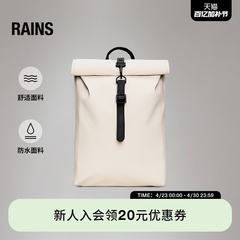 Rains防水面料卷顶双肩包电脑书包户外通勤旅行男女Rolltop/13330