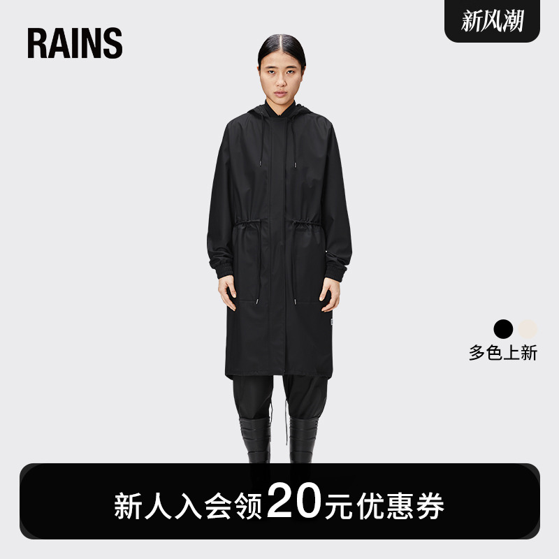 Rains鱼尾式风衣夹克时尚