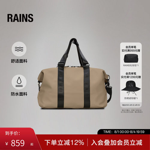 小号周末旅行包单肩斜挎包