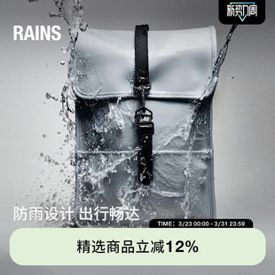 Rains防水面料电脑包双肩包休闲通勤旅行男女Backpack 13020 Mini