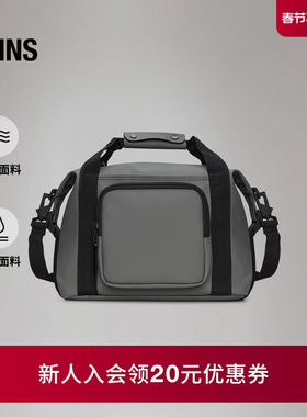 Rains 户外旅行男女斜挎手提包行李包 Texel Kit Bag W3/14230