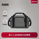Rains 14230 Kit Bag 户外旅行男女斜挎手提包行李包 Texel