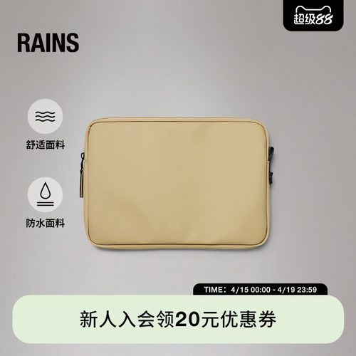 平板收纳保护包LaptopCase