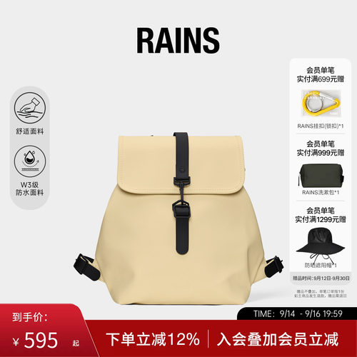 12L双肩电脑书包芭蕾风防水面料
