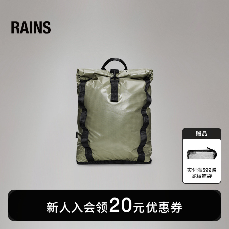 预售Rains卷盖户外双肩背包Sibu Rolltop Rucksack Mini W2/14740