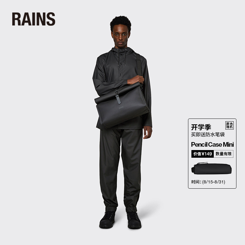 Rains Rolltop Messenger 新款斜挎包男 防水单肩包挎包电脑包女