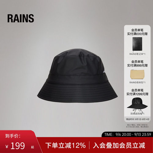 防晒帽渔夫帽户外徒步旅行通勤