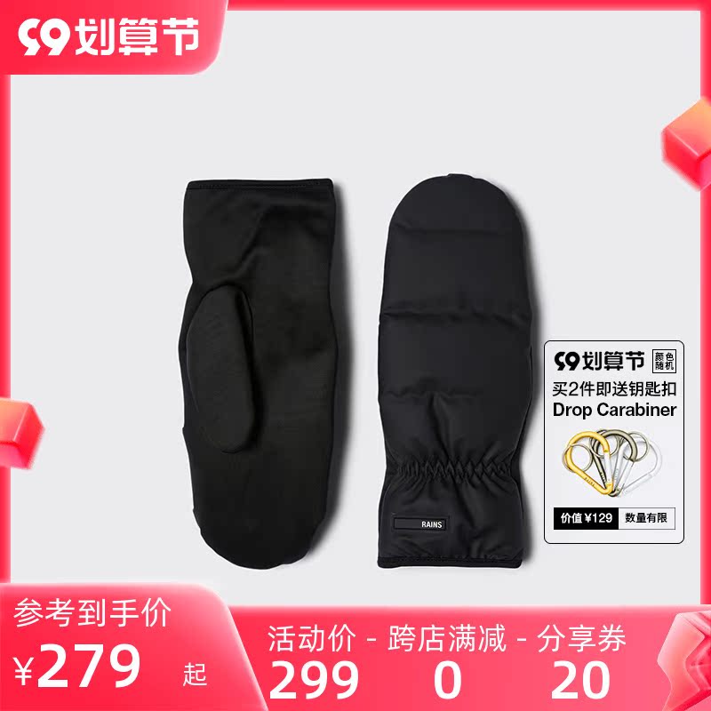 Rains Trekker Mittens ָů ˮ