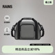 Rains 14230 防水面料户外旅行单肩斜挎手提包行李包男女Texel