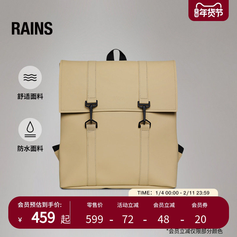 Rains防水面料13L学院电脑双肩包书包旅行通勤男女MSN mini/13310