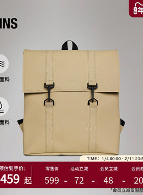 Rains防水面料13L学院电脑双肩包书包旅行通勤男女MSN mini/13310