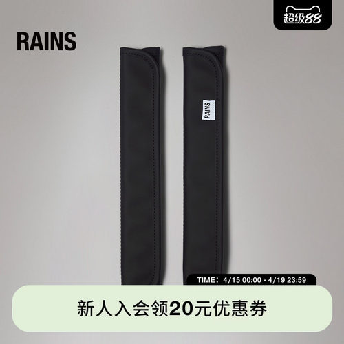 背带护肩套肩垫简约背带