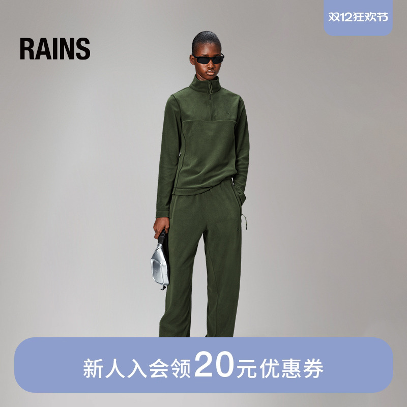 Rains打底衫摇粒绒AddisFleece