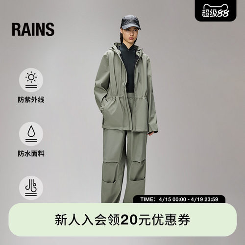 防水面料夹克外套轻量化