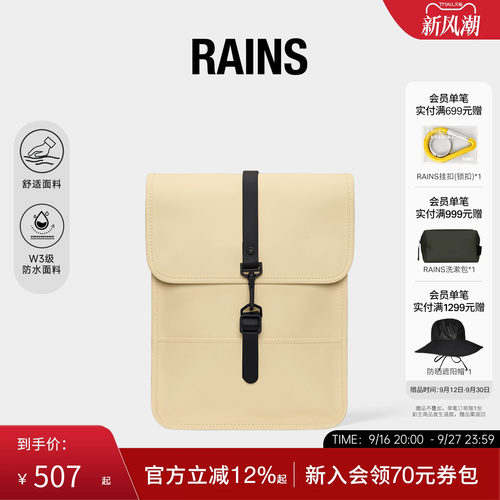 双肩背包电脑书包防水面料