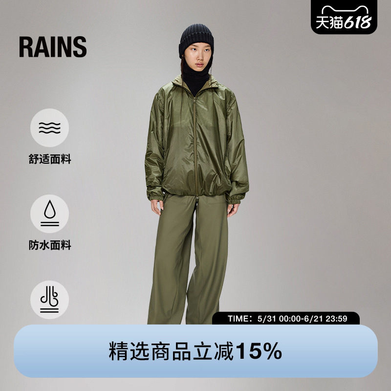 Rains防水面料山系薄棉夹克外套运动百搭户外秋冬男女Kauto/15970