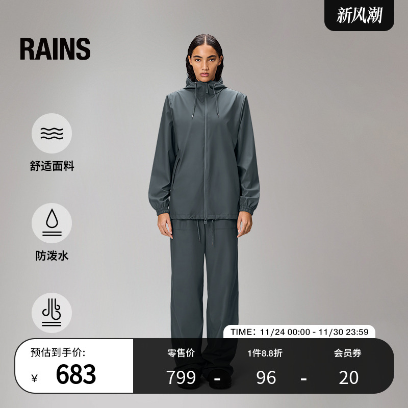 新品运动春松紧袖口夹克