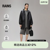 Rains防水面料工装 12060 夹克抽绳外套休闲百搭简约秋冬男女Cargo