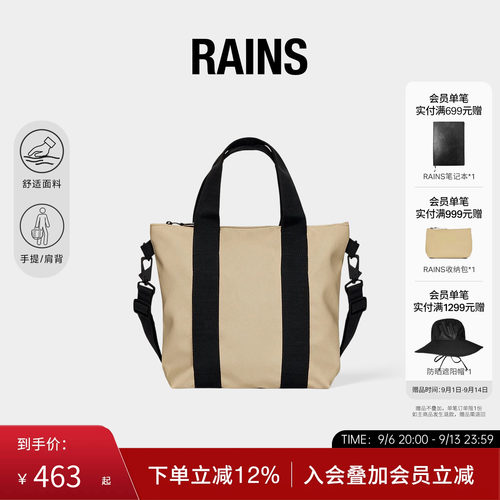 单肩包手提托特包健身包旅行包