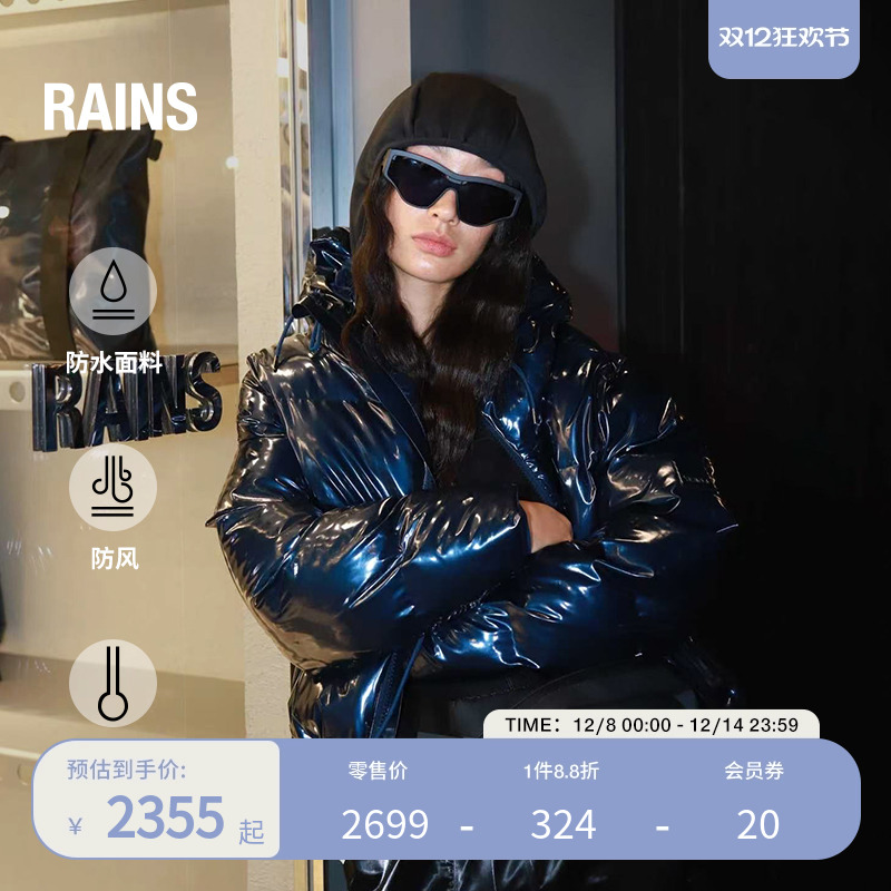 北欧潮牌 户外时尚 官方正品