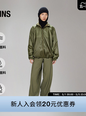 Rains防水面料山系薄棉夹克外套运动百搭户外秋冬男女Kauto/15970